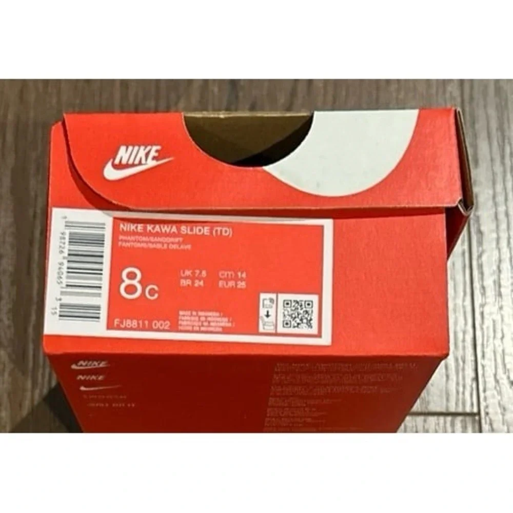Nike empty shoe box‎